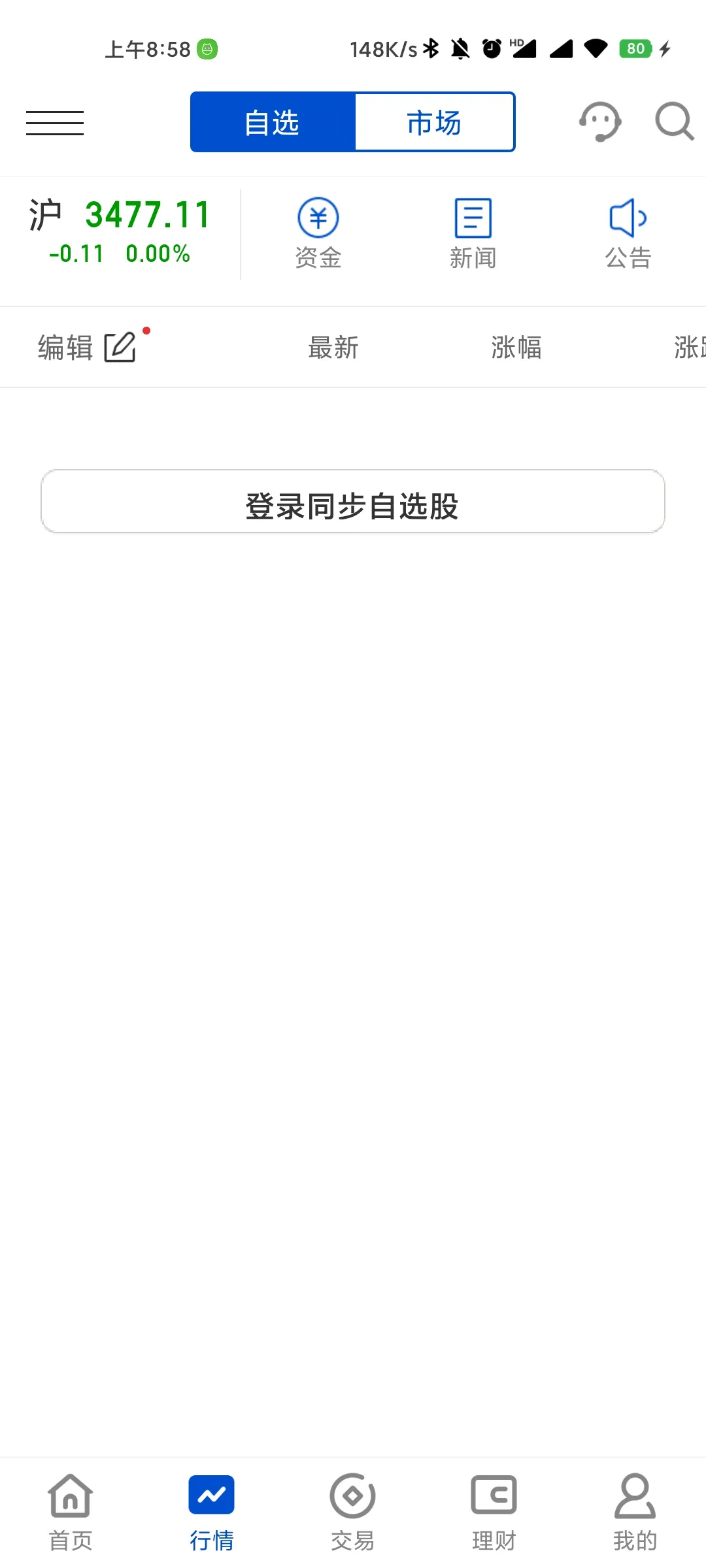 ����������2026���°汾v5.15.0 �ٷ������ͼ