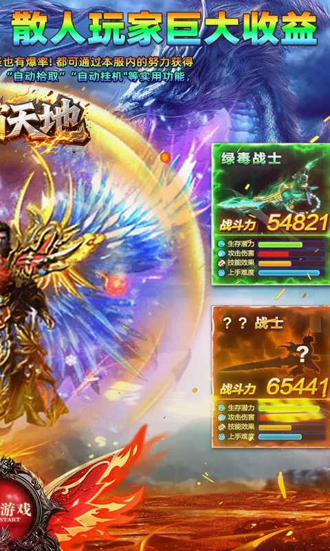 �۰����(������Ϸ�淨��)v1.0.2 ��Ѱ��ͼ