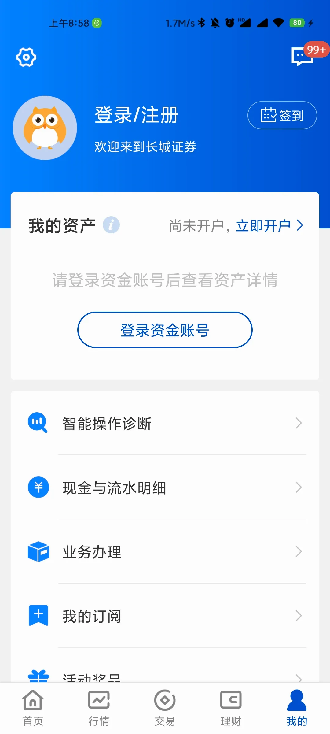����������2026���°汾v5.15.0 �ٷ������ͼ