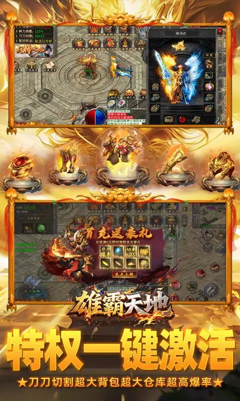�۰����(������Ϸ�淨��)v1.0.2 ��Ѱ��ͼ