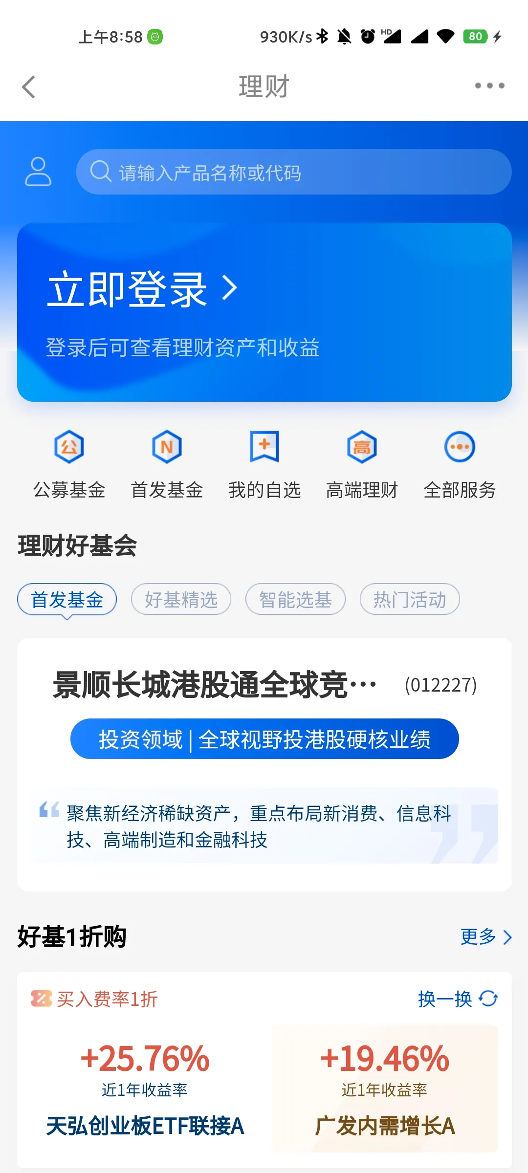 ����������2026���°汾v5.15.0 �ٷ������ͼ