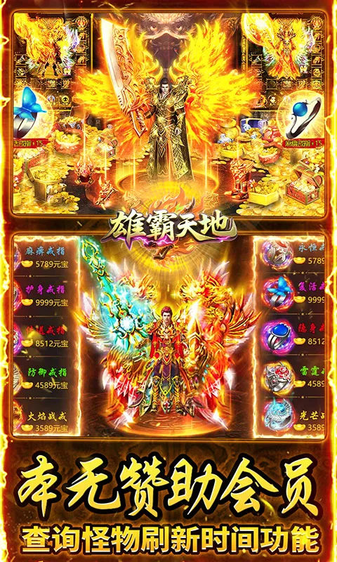 �۰����(������Ϸ�淨��)v1.0.2 ��Ѱ��ͼ