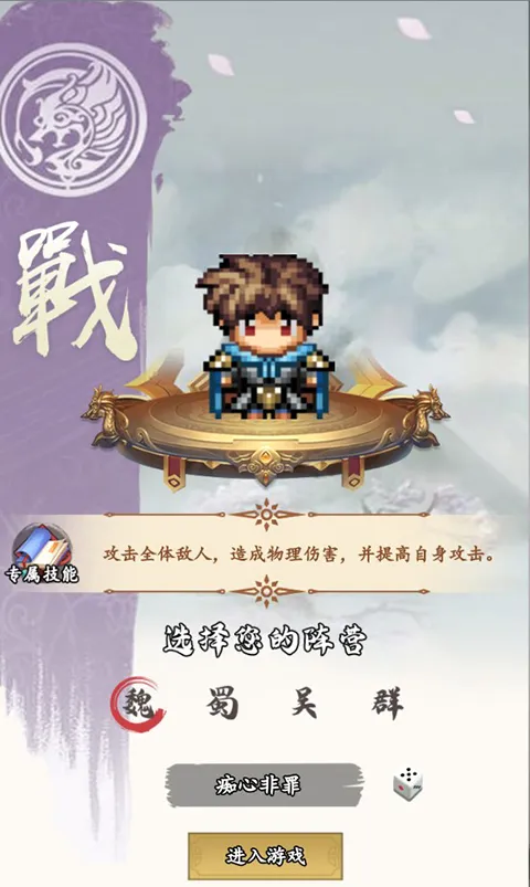 �۰����(������Ϸ�淨��)