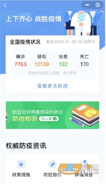 ��ʡ��2026�ٷ����°汾