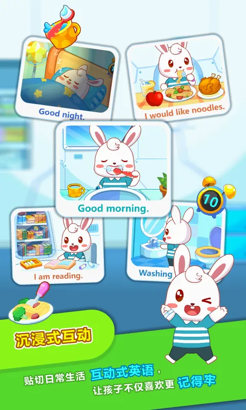 ��С��ABC(��ͯӢ��ѧϰ����)v6.48 �ֻ����ͼ