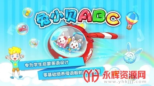 ��С��ABC(��ͯӢ��ѧϰ����)