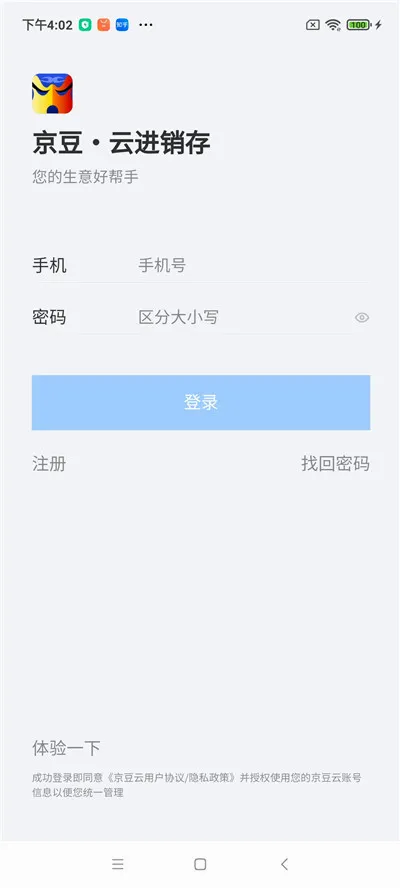 �����ƽ�����(����������)v2.50.19 ��׿���ͼ