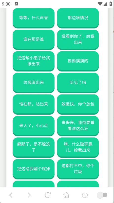 ��˹�����������ֻ���v1.0.1 �ٷ������ͼ