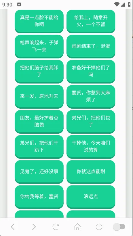 ��˹�����������ֻ���v1.0.1 �ٷ������ͼ