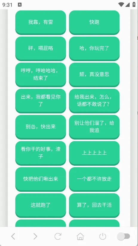 ��˹�����������ֻ���v1.0.1 �ٷ������ͼ