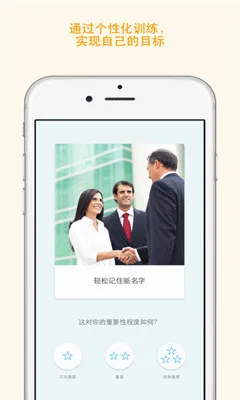 Memorado(����������Ϸ)v2.0.8 �ٷ������ͼ