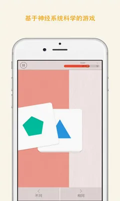 Memorado(����������Ϸ)v2.0.8 �ٷ������ͼ