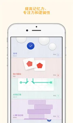 Memorado(����������Ϸ)v2.0.8 �ٷ������ͼ