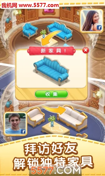 Matchington������ׯ԰2026���°汾v1.54.0 ��Ѱ��ͼ