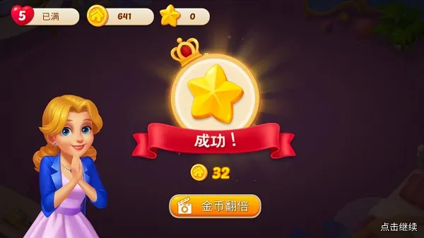 Matchington������ׯ԰2026���°汾
