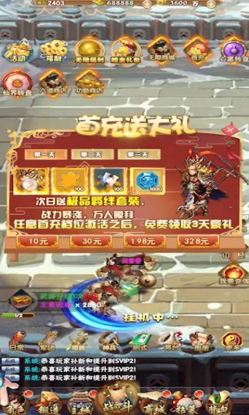 ���²������ֻ���v1.0.0 �ֻ����ͼ