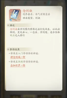 凡人修仙传:人界篇2026最新版本 凡人修仙传:人界篇2026最新版本
