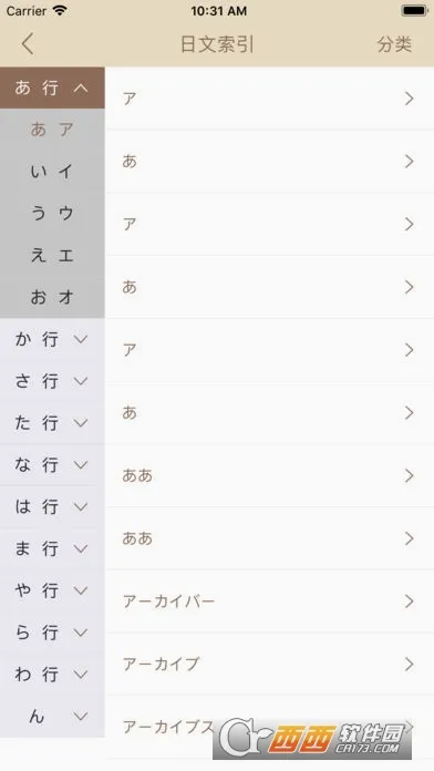 �����ʵ�(����ѧϰ�ʵ�)v1.5.0 �ֻ����ͼ