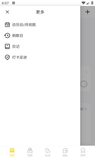 �㼣�����ֻ���v1.2.0 ��Ѱ��ͼ