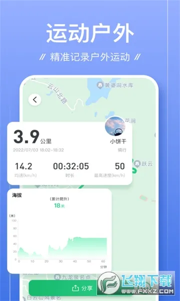 �㼣�����ֻ���v1.2.0 ��Ѱ��ͼ
