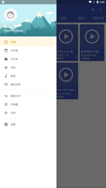 omnia���ֲ�����(���ֲ�������)v1.8.4 ��Ѱ��ͼ