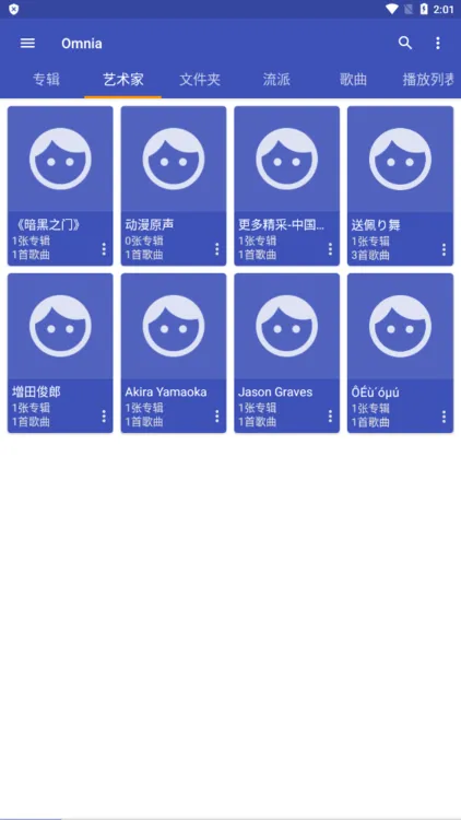 omnia���ֲ�����(���ֲ�������)v1.8.4 ��Ѱ��ͼ