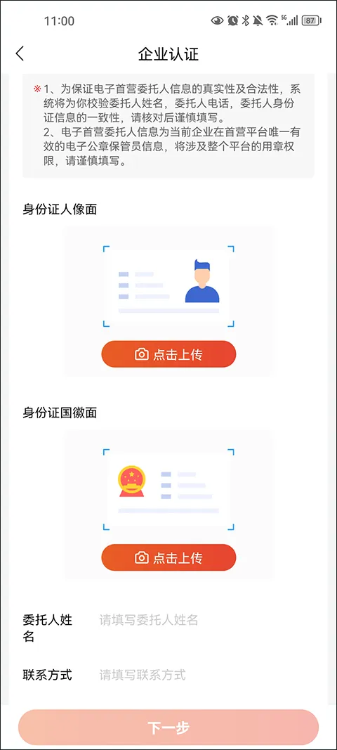 药九九(医疗采购平台) 药九九(医疗采购平台)