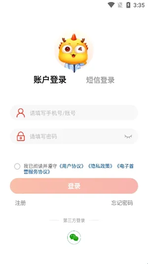 药九九(医疗采购平台) 药九九(医疗采购平台)