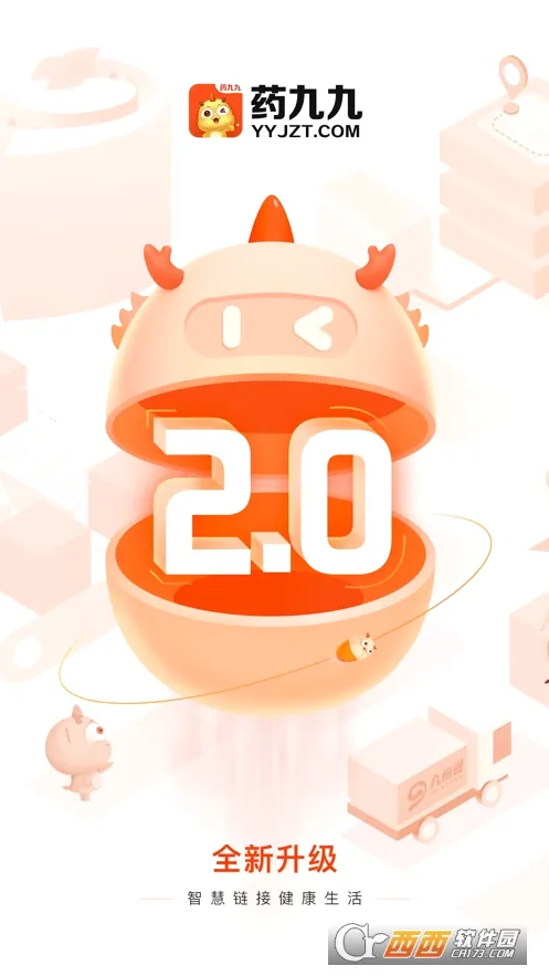 ҩ�ž�(ҽ�Ʋɹ�ƽ̨)v4.3.2 ��׿���ͼ