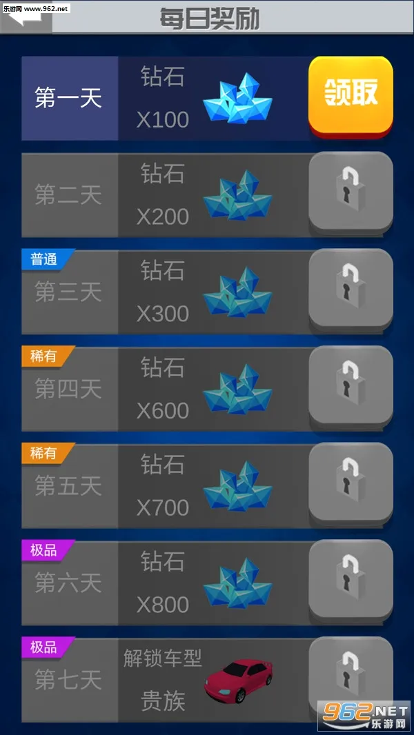 ȫ��Ư��(����Ư������)v2.9.0.0 ��Ѱ��ͼ