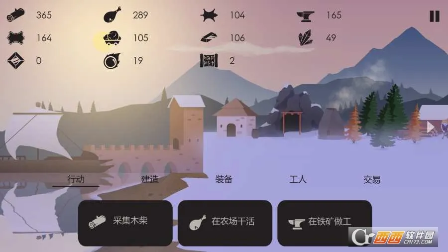 The Bonfire(����������Ϸ)v2.9.7 ��׿���ͼ