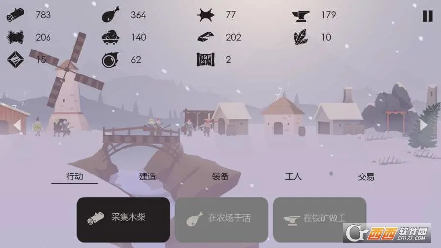 The Bonfire(����������Ϸ)v2.9.7 ��׿���ͼ
