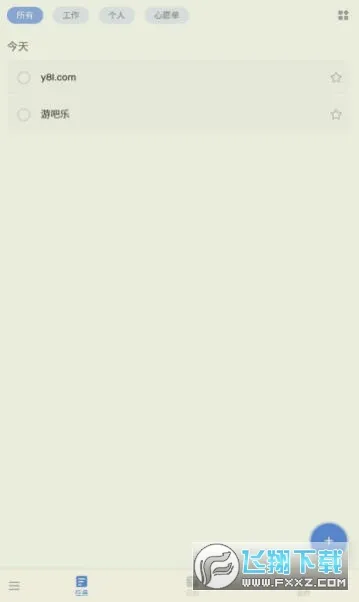 to-do list2026�ٷ����°汾v1.02.98.1225 �ٷ������ͼ