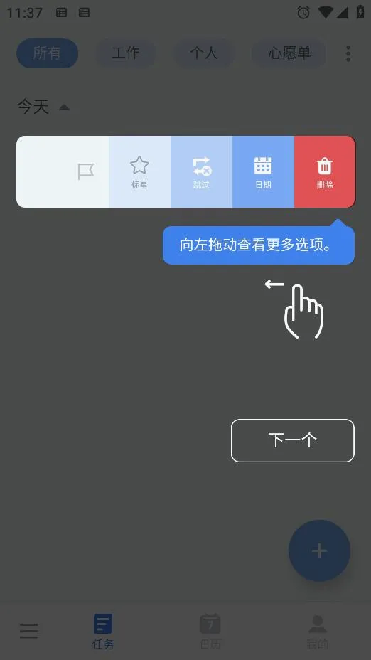 to-do list2026�ٷ����°汾v1.02.98.1225 �ٷ������ͼ