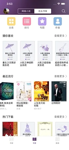 口袋贵金属安卓版手机版 口袋贵金属安卓版手机版