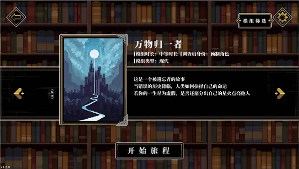 �˸����(����³������Ϸ)v3.1.7 ��׿���ͼ