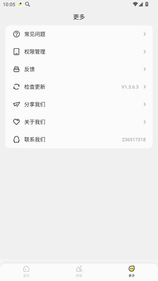 �����Widget Island�����ֻ���v1.8.4 �ֻ����ͼ