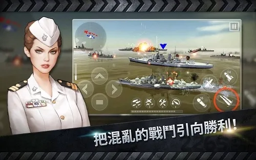 ��ͧս3Dս��(��ս�����Ϸ)v3.8.7 ��׿���ͼ