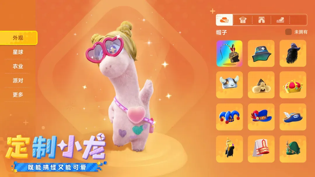 �ǻ������찲׿���ֻ���v1.0.0 �ֻ����ͼ