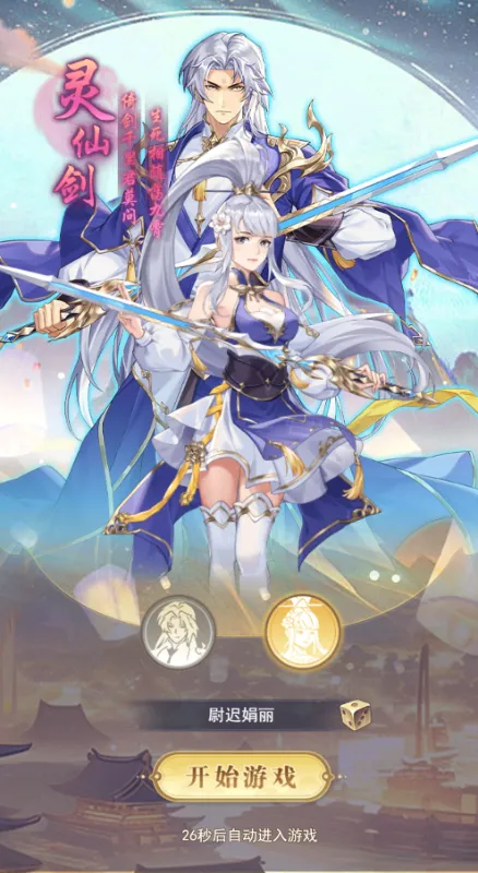 �����ϱ�(�������ÿ�����Ϸ)v1.0.0 �ֻ����ͼ