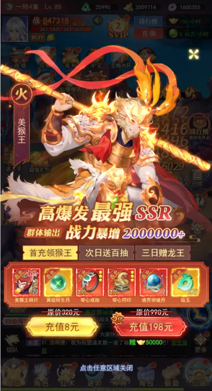 �����ϱ�(�������ÿ�����Ϸ)v1.0.0 �ֻ����ͼ