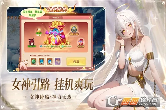 ɽ����;(������������)v1.0.0 �ֻ����ͼ