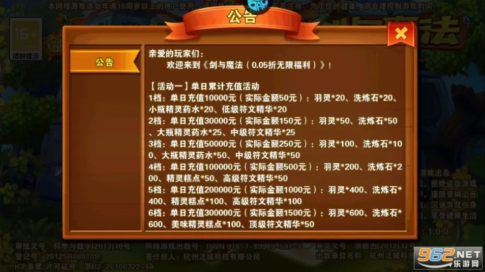 ����ħ����׿���ֻ���v1.0 �ֻ����ͼ