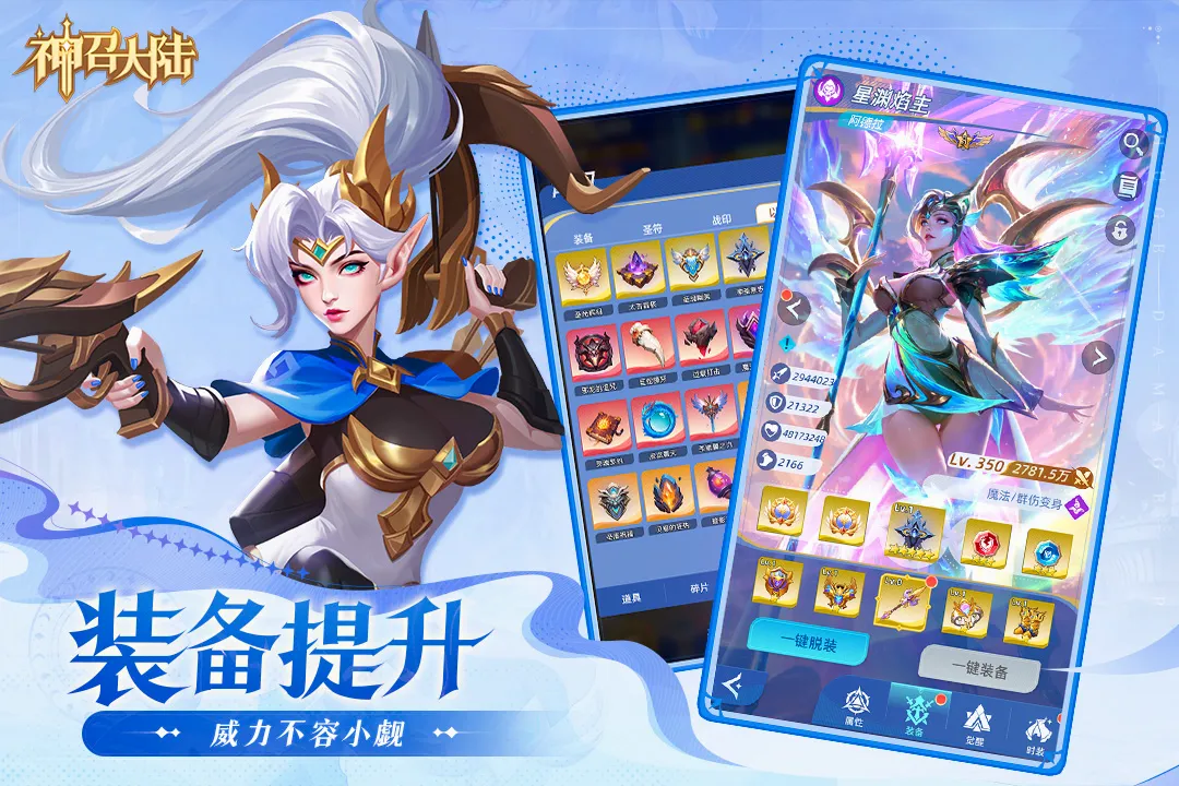 ���ٴ�½�����ֻ���v1.0.3 �ٷ������ͼ
