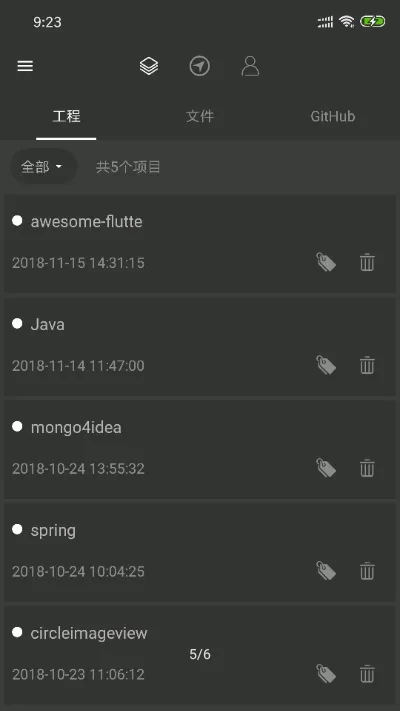 �����Ķ���2026�ٷ����°汾v6.0.1 ��׿���ͼ