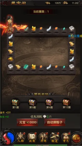 ս���ҵ(���������淨)
