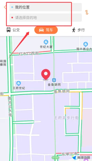 ���ݽ�ͨ��Ѷͨ2026�ٷ����°汾