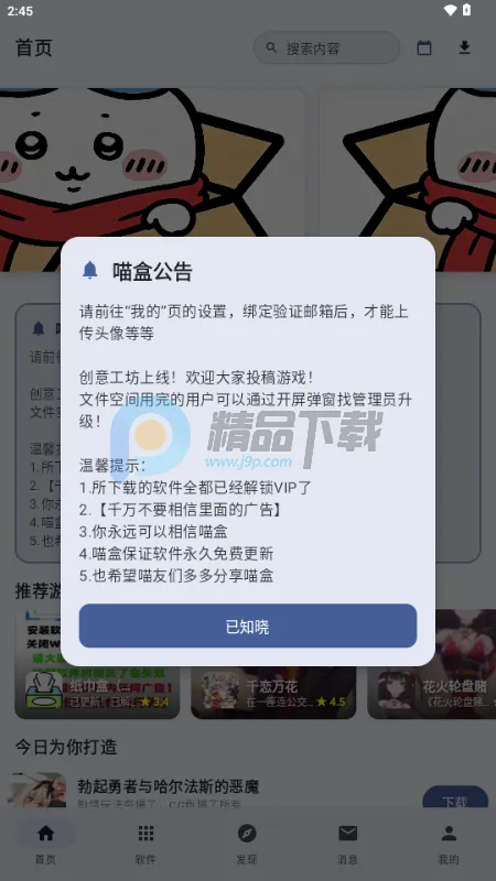 ��������2026�ٷ����°汾v1.20.2 ��׿���ͼ