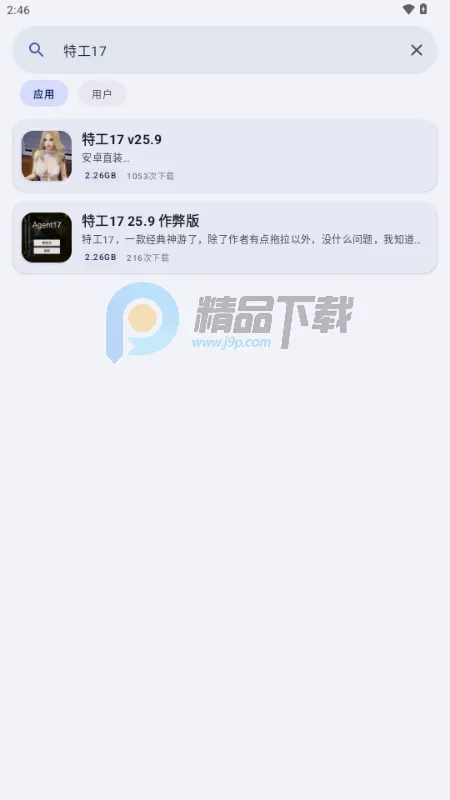 ��������2026�ٷ����°汾v1.20.2 ��׿���ͼ