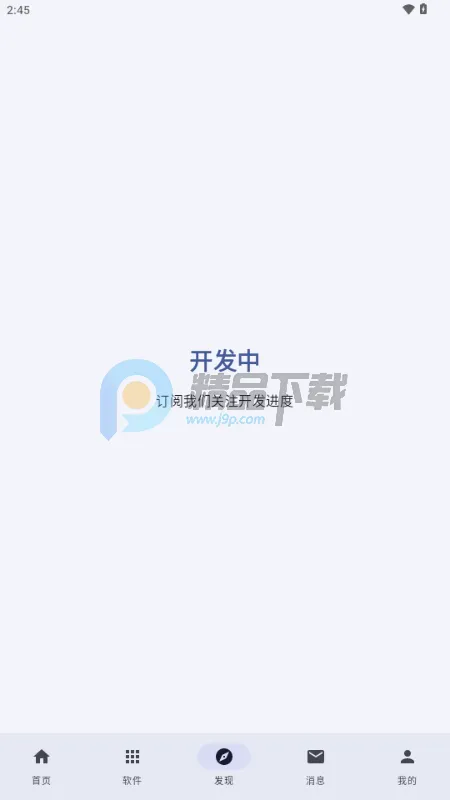 ��������2026�ٷ����°汾v1.20.2 ��׿���ͼ